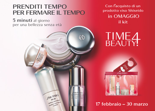 2014 - Shiseido