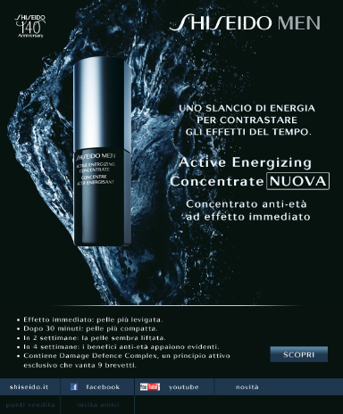 2012 - Shiseido