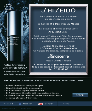 2012 - Shiseido