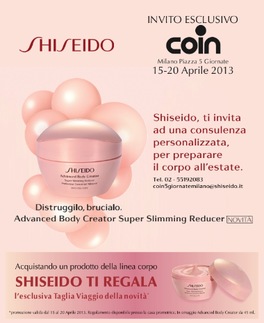 2013 - Shiseido